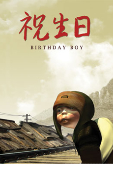 Birthday Boy 1
